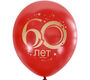 M12 Юбилей цифра 60 Декоратор 2 ст. 10шт 