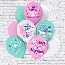 М12 Super девочка! 5 дизайнов 25 шт.