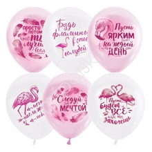 М12 Фламинго Пожелания Пастель PINK&WHITE (растр) 2 ст. рис  50шт