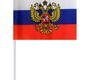 Флажки России с гербом 20*30см. 