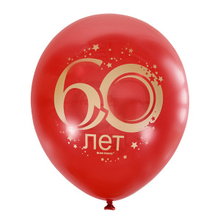 M12 Юбилей цифра 60 Декоратор 2 ст. 10шт 