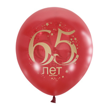 M12 Юбилей цифра 65 Декоратор 2 ст. 10шт 