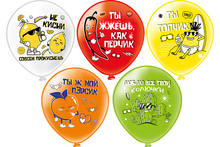 М12 Солнечные фрукты! 5 дизайнов 1 ст. 2 цв. 25 шт.БК
