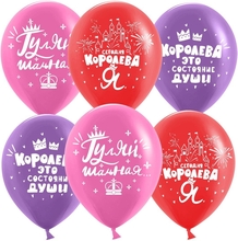 М12 Королева, Ассорти, пастель, 2 ст, 25 шт.