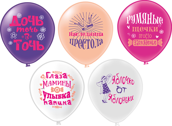 М12 Любимая дочка! 5 дизайнов Пастель шелк рис. 1ст. 2цв.25 шт. БК