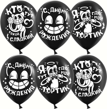 М12 Мультяшный Кэт, Черный, пастель, 2 ст, 25 шт.