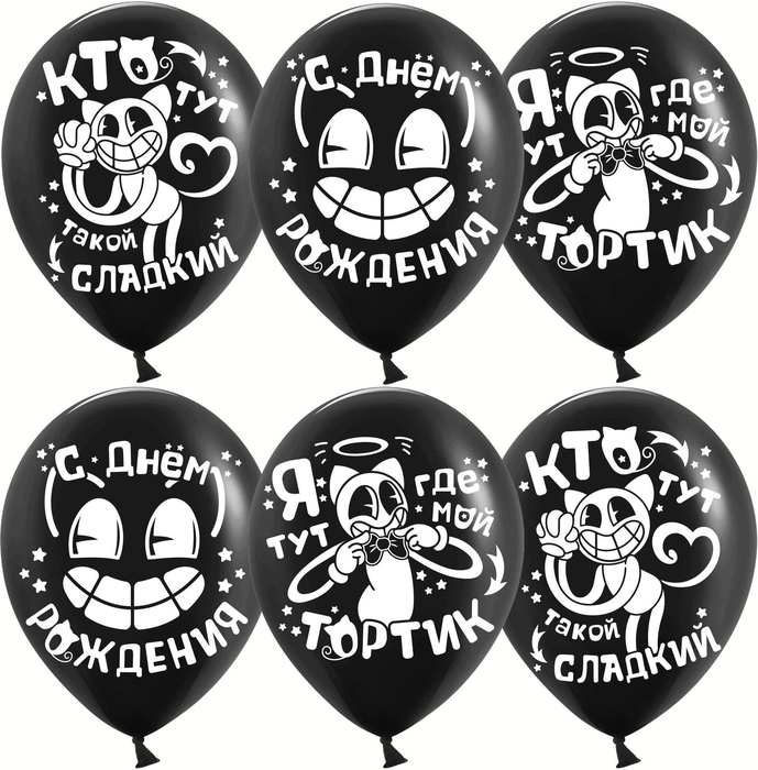 М12 Мультяшный Кэт, Черный, пастель, 2 ст, 25 шт.