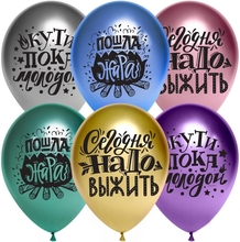 М12 Пошла Жара, Ассорти, хром, 2 ст, 25 шт.