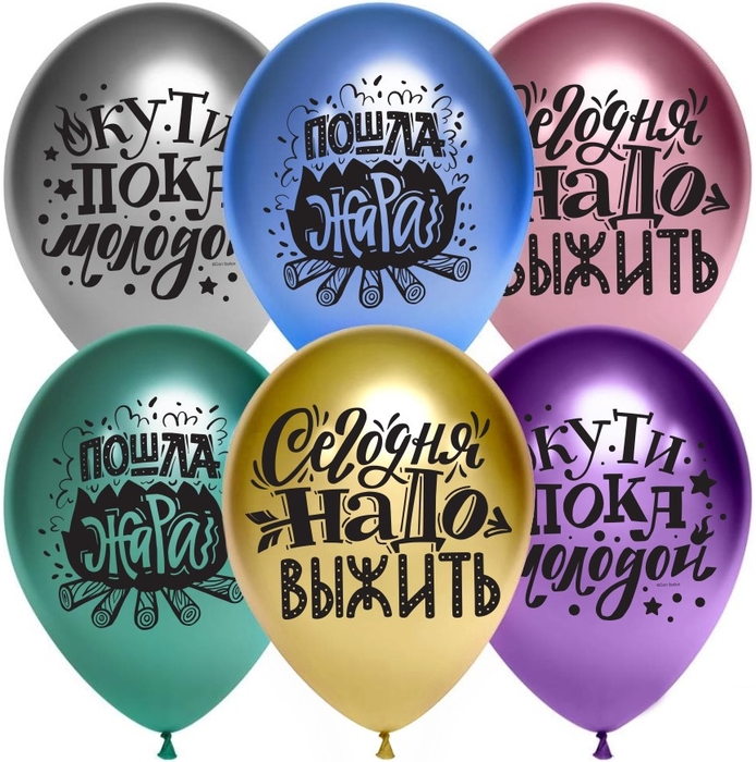 М12 Пошла Жара, Ассорти, хром, 2 ст, 25 шт.