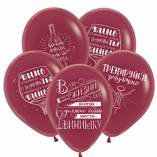М12 Виноградное настроение, Бургундия Пастель 25 шт. Колумбия