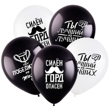 М12 Комплименты для него (3 дизайна), Ассорти Пастель, 2 ст.