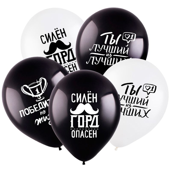 М12 Комплименты для него (3 дизайна), Ассорти Пастель, 2 ст.