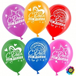 М12 С Днем Рождения! (сердца и звезды), Ассорти, лайт, пастель, 2 ст, 100 шт.