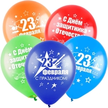 М12 23 февраля (3 дизайна), Ассорти Пастель, 2 ст. Турция 100 шт.