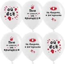 М12 Ой, все!, Белый, пастель, 1 ст, 25 шт.ДБ