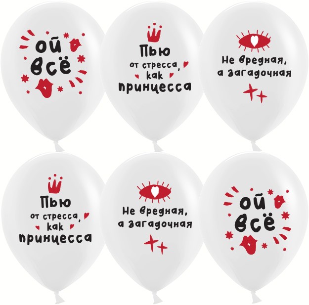 М12 Ой, все!, Белый, пастель, 1 ст, 25 шт.ДБ
