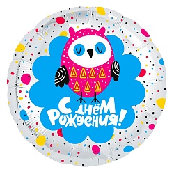 М18 Круг, С Днем Рождения! (Сова), Серебро, 1 шт.