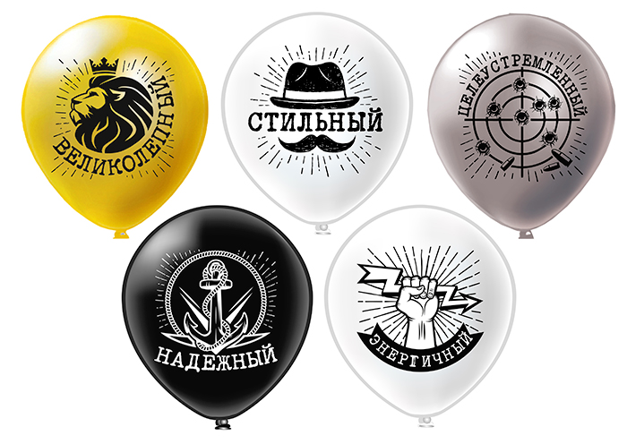 М12 Комплимент мужчинам! 5 дизайнов 2 ст.25 шт. БК
