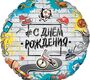 М18 Круг С Днем Рождения Стрит Арт  / RD Happy Birthday Street Art B