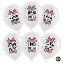 М12 С Днем Рождения!, Удачи и Счастья! (подарки), Белый (200), пастель, 5 ст, 50 шт.