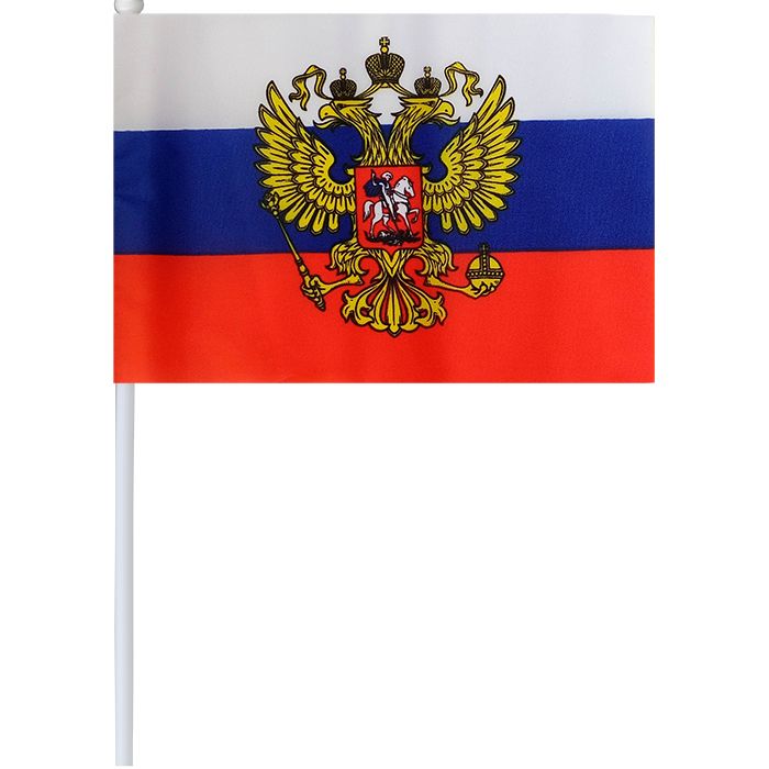 Флажки России с гербом 20*30см. 