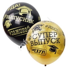 М12 BLACK&GOLD 5 ст. рис #Выпускник 25шт 