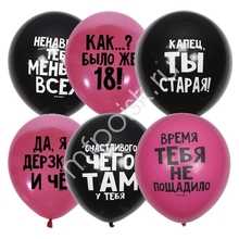 М12 Оскорбительные шарики Для нее СДР  Декоратор BLACK&FUCHSIA (шелк) 2 ст. рис 50шт