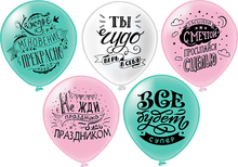 М12 Для тебя! 2 ст. 5 диз. 25 шт. БК