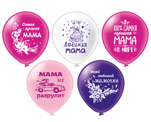 М12 Мама! 2 ст. 5 дизайнов 25 шт.БК