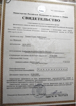 М12 Сердце красное Колумбия Паст100 шт 