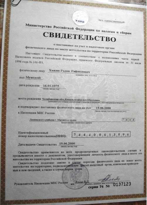 М12 Сердце красное Колумбия Паст100 шт 