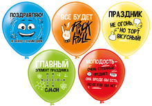 М12 Поздравляю! Ассорти, 5 дизайнов 1 ст. 2 цв.50 шт.уп.БК