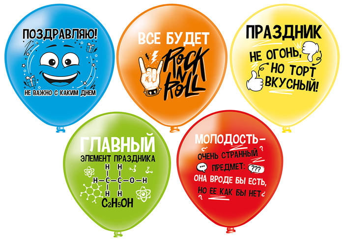 М12 Поздравляю! Ассорти, 5 дизайнов 1 ст. 2 цв.50 шт.уп.БК