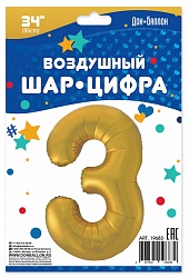 М34 Цифра, 3, Золото, в упаковке 1 шт.