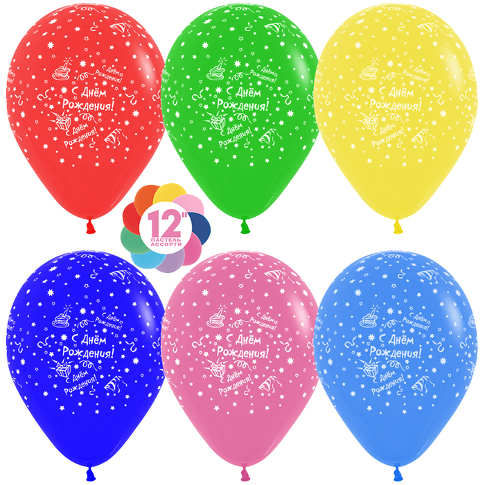 М12 С Днем Рождения! (торт и подарки), Ассорти, пастель, 5 ст, 25 шт.Колумбия