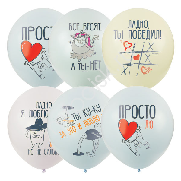 М12 Про любовь...Пастель Macaroons (шелк) 1 ст. 2цв. 25шт Мексика