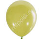 М12 APPLE GREEN  Декоратор  Латекс Оксидентл 100 шт.