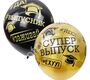 М12 BLACK&GOLD 5 ст. рис #Выпускник 25шт 