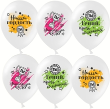 М12 Наша Гордость, Белый, пастель, 1 ст, 25 шт.