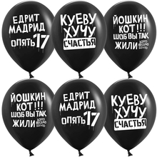 М12 Позитивный юмор, Черный, пастель, 2 ст, 25 шт.