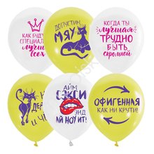 М12 Женская лига БЕЛЫЙ + Желтый П+Д 2 ст рис 50шт Мексика